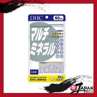 DHC- 多種礦物(鐵鋅鎂)營養精華 90/180粒 30/60日份