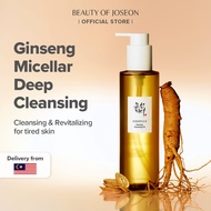 Beauty of Joseon Ginseng Cleansing Oil 210ml Deep Pore Cleanse & Sebum Removal Gentle Daily Oil Clea