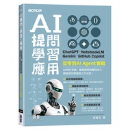 AI Question X Learning X Application: ChatGP [93% off] 11101098019 TAAZE Reading Book Life Online Bo