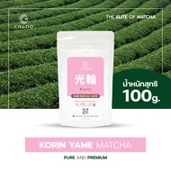 YAME MATCHA KORIN FOR LATTE มัทฉะ เมืองยาเมะ