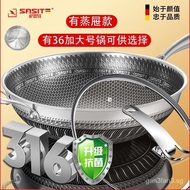 （Ready stock）Germany 316Stainless Steel Wok Household Non-Stick Non-Coated Wok Large Pot Induction Cooker for Gas