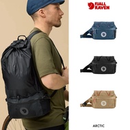 Fjallraven| Hoja Expandable Waist Bag 23200315