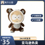 South park plush Tweek south park plush Toy Figure Figure