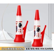 5210 Super Glue Waterproof Quick-Drying Welding Agent Sticks Firmly Multifunctional Sticky Shoe Glue