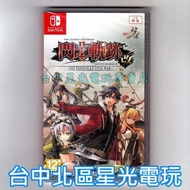 【NS原版片】☆ Switch 英雄傳說 閃之軌跡 II 改 閃之軌跡2 ☆中文版全新品【台中星光電玩】