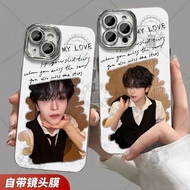 ALD1 He Xinlong Merchandise Phone Case Suitable for 17OPPO Huawei 17 Feather Yarn vivox90 [pd6.29s]