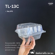 OPS Clear Box No Steam TL-13C 100 Pieces Of Lock Caps