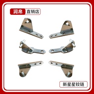 Star Refrigerator Door Hinge Freezer Accessories Greenstar Refrigerator Door Shaft Earling Freezer D
