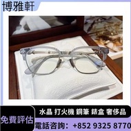 【博雅軒】高價求  克羅心眼鏡 Chrome Hearts 眼鏡  Chrome Hearts/克羅心  名牌眼鏡  克羅心首飾  Chrome Hearts 眼鏡 全框 半框 無框  各系列克羅心眼