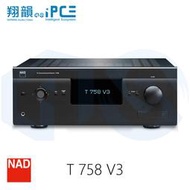 【翔韻音響】英國 NAD T758 V3i 7.1聲道AV環繞擴大機｜下單前請先詢問