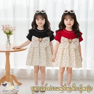 Babyonline(Y010)B4 (Express Delivery In 1 Day) Fashionable Polka Dot Skirt Set For Girls With A Cute