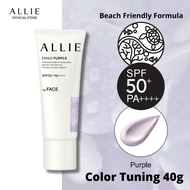 ALLIE Chrono Beauty Color Tuning UV - 01 Ennui Purple (40g)