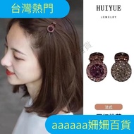 🔥Hot Sale in Taiwan Shipped from Taiwan🔥Flash Diamond Mini Small Grab Clip Female Bangs Forehead Bro