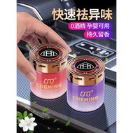 Suitable for Mercedes-Benz McBach S-Class Car Aromatherapy Fragrance GLS Car Perfume Ornaments Car I