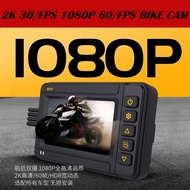 Waterproof motorbike dash cam 2K 30FPS 1080P FPS HD recorder front rear wifi GPS.
