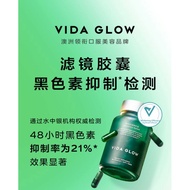 （2盒套组）Vida glow滤镜胶囊Vida glow radiance advance repair