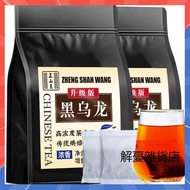 Black Oolong Tea 260g Polyphenol Oil Cut High Concentration Charcoal Technique Independent Sachets S