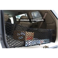 Car Trunk Net Pocket Tail Box Cover Luggage Net Storage Bag Storage Box Fixed Net Elastic Net Storag
