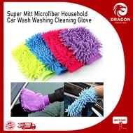 Super Mitt Microfiber Household Car Wash Washing Cleaning Glove Anti Scratch Tools