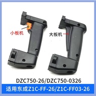 ** Suitable for Dongcheng Z1C-FF-26/03-26/DZC750-26 Impact Drill Electric Hammer Accessories Switch 