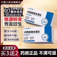 Genuine Guarantee Official Casinae Vitamin B Casinae Vitamin B Casinae Vitamin B product guaranteedo