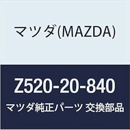 Genuine Mazda Pipe Air (Z5) Z520-20-840