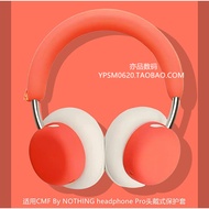 Suitable for CMF By NOTHING Headphone Pro Headphone Pro Headset Bluetooth Headset Protective Case NO