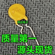 16V 1.85A Can be substituted6V 12V PPTC Direct Insert Self-Recovery Fuse X16GF185 RGEF185 S1WA