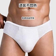 Disposable Panties Mens Brief Cotton 男生一次性内裤 Disposable Underwear Men Travel Underwear Lelaki Seluar