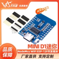 mini D1 Mini NodeMcu WIFI ESP-12F Modul ESP8266 Papan Pembangunan Antara TYPE-C