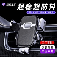 Car phone holder 2025 new Car phone holder 2025