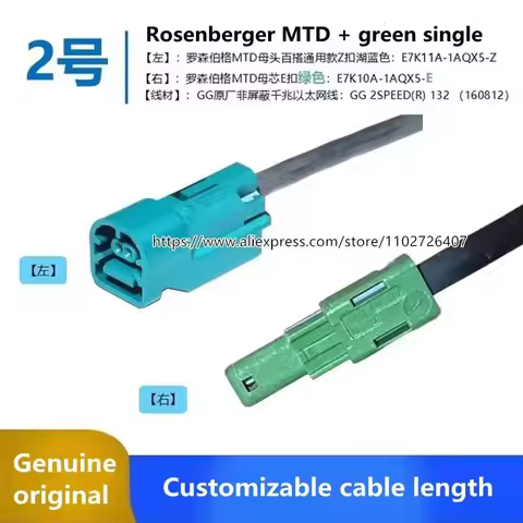Rosenberger MTD Jack Female E7K11A-1AQX5-Z to E7K10A-1AQX5-Y H-MTD TE Connectors Automotive 10Gbps E