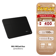 [ใช้คูปอง ลดเหลือ 679 บ.] MiLi MiCard Duo อุปกรณ์ติดตาม ค้นหา กุญแจ กระเป๋าสตางค์ สำหรับ Apple และ A