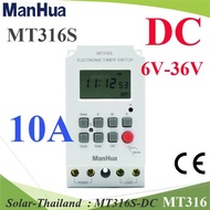 Second Time Timer Switch DC 6-30V Circuit Breaker Model MT316S-DC