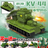 KV-44 Tank World 3D Printed Figurine Karl Self-Propelled Gun Heavy WWII Assembly Model Display Boy 6