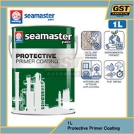 Seamaster 1706 Primer Paint 1L 5L Undercoat Primer for Wood Metal Wall High Adhesion Base Coat