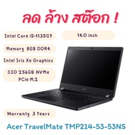 สินค้าใหม่ มือ1 โน๊ตบุ๊ค Acer TravelMate TMP214-53-53NS [รับประกันศูนย์ไทย 3 ปี]