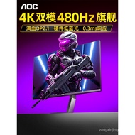 AOC Monitor27Inch4K Dual Mode240H E-sports High Refresh Rate480Computer Screen U27G4Love Attack AG27