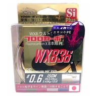 Zhongli Red Sea Fishing Tackle < amika > WX836 Wear-Resistant PE Line (Five Colors) -150M W836