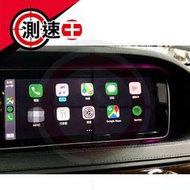 BENZ s級 W222 原車螢幕升級 APPLE CARPLAY系統 專車專用直上