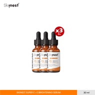 ( ซื้อ1เเถม2 ) Skiinest Super C + E Brightening Serum 30 ml