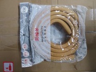 防撞條