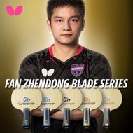 Butterfly蝴蝶球拍樊振東ALC超級SALC碳素ZLC纖維CNF外置底板