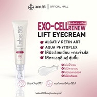Labs56 อายครีม - EXO-CELL RENEW LIFT EYE CREAM | แลป ฟิฟตี้ซิก เอ็กโซ-เซลล์ รีนิว ลิฟต์ อายครีม