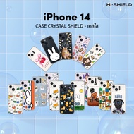 [for iPhone14] HI-SHIELD Shockproof Clear Mobile Phone Case 1.5 Meters iPhone14