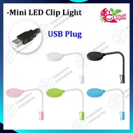 Crab Aqua USB Aquarium Clip LED Light 5W | aquarium led light mini aquarium light fish tank lamp lampu akuarium 鱼缸灯