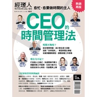 Manager Special Issue-CEO Time Management Law TAAZE Reading Book Life Online Bookstore