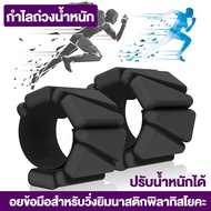 Weighted Bracelet Adjustable Weight Wrist Dumbbell Flexible Silicone Bearing