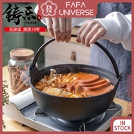 Japanese Style Sukiyaki Pot Cast Iron Pot Stew Pot Uncoated Old-fashioned Pig Iron Hanging Pot Thickened Soup Pot