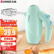 Chigo（CHIGO）Egg Beater Handheld Electric Cooking Machine Household Mini Cream Whipper Blender Baking BlenderCX-126619